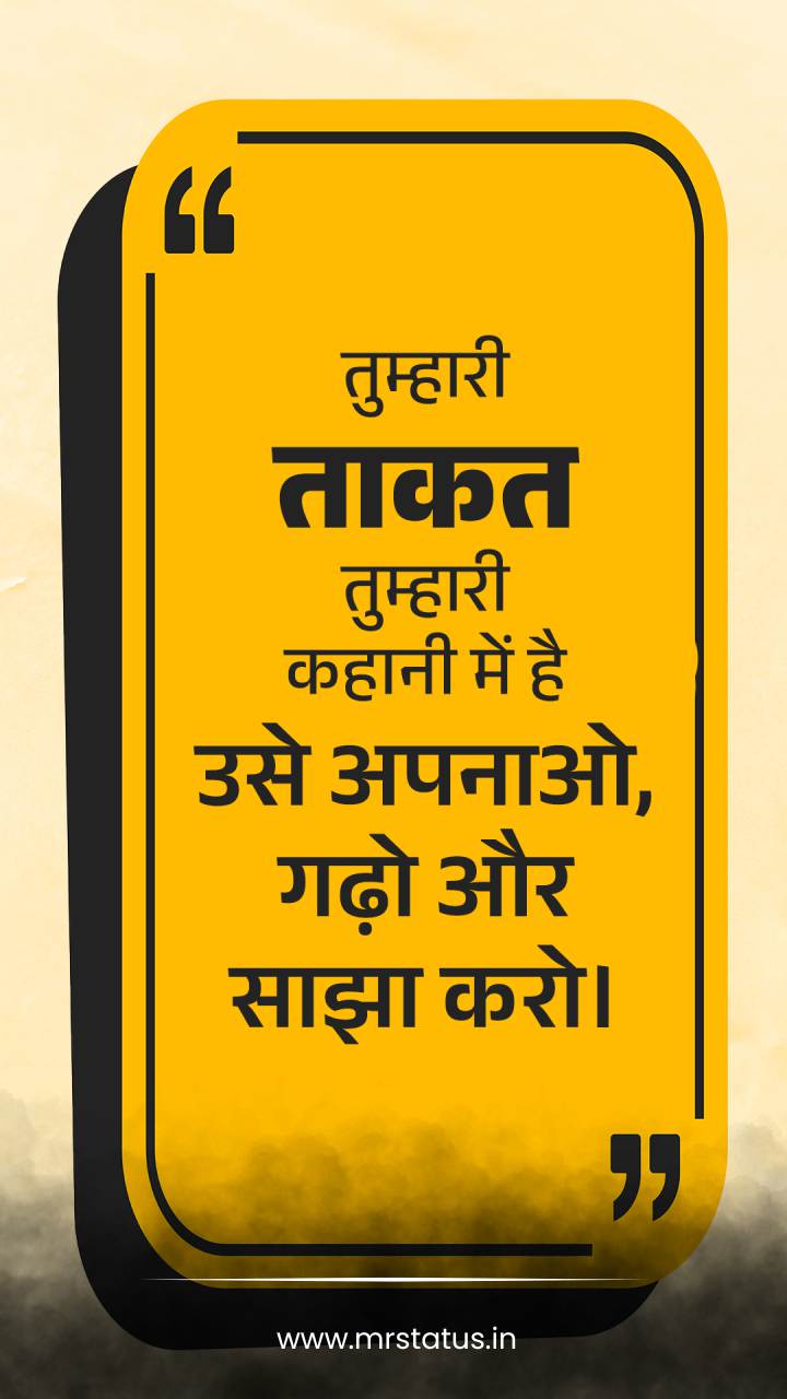 Download free status image